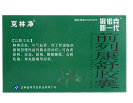 ǰ�п��潺��(����)